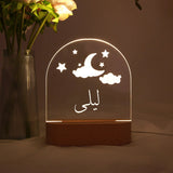 Veilleuse nuit personnalisée