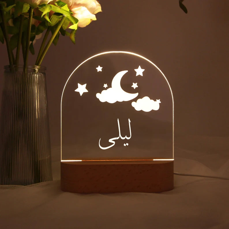 Veilleuse nuit personnalisée